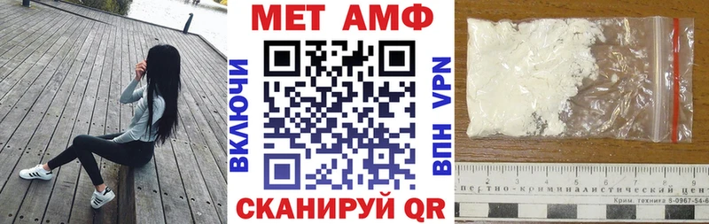 АМФ Premium Арамиль