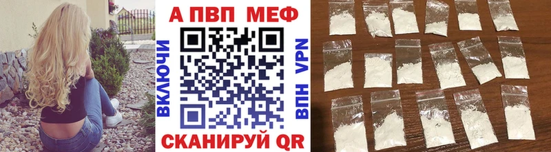 omg tor Арамиль Alpha-PVP крисы CK купить закладку