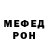 MDMA кристаллы Ivan Koloncenko