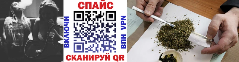 Бутират GHB  Арамиль 