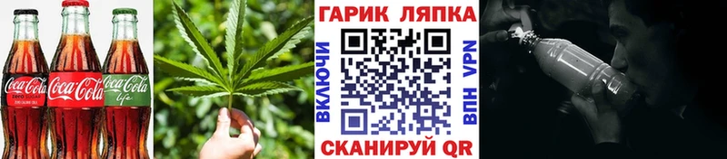 где купить наркоту kraken ссылки Печенье с ТГК марихуана Арамиль