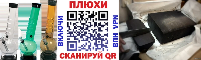 ГАШИШ гарик  что такое наркотик  Арамиль 