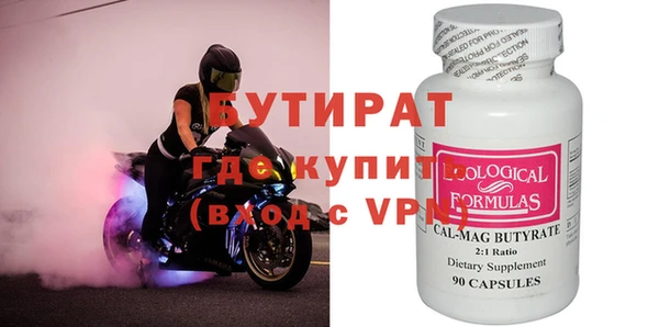 Альфа ПВП Алзамай