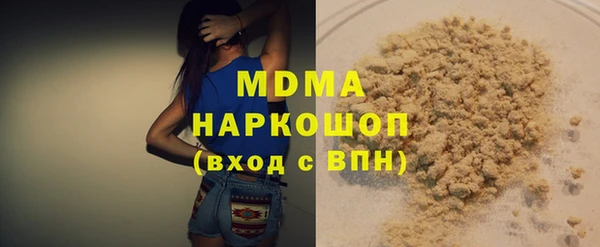MESCALINE Алексеевка