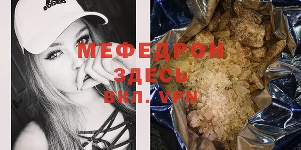 MESCALINE Алексеевка