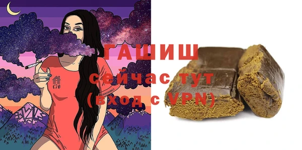 Альфа ПВП Алзамай