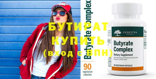 Альфа ПВП Алзамай
