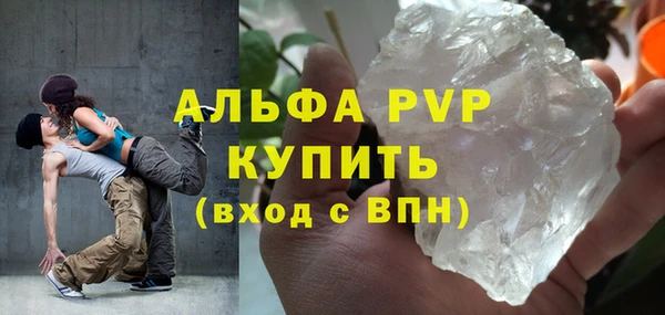сатива Алексин