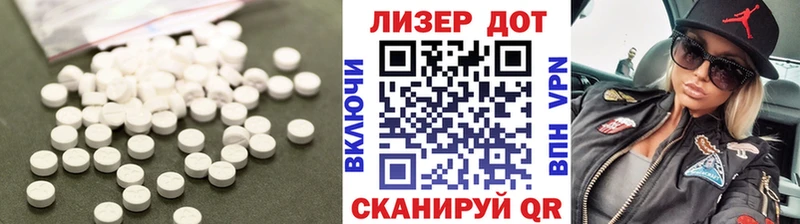 купить наркоту  Арамиль  ЛСД экстази кислота 
