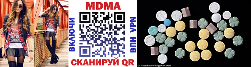 где купить   Арамиль  МДМА молли 