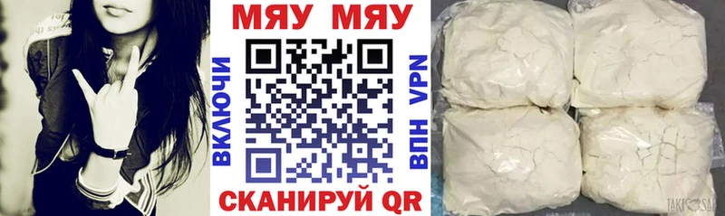 хочу наркоту  Арамиль  Меф мука 